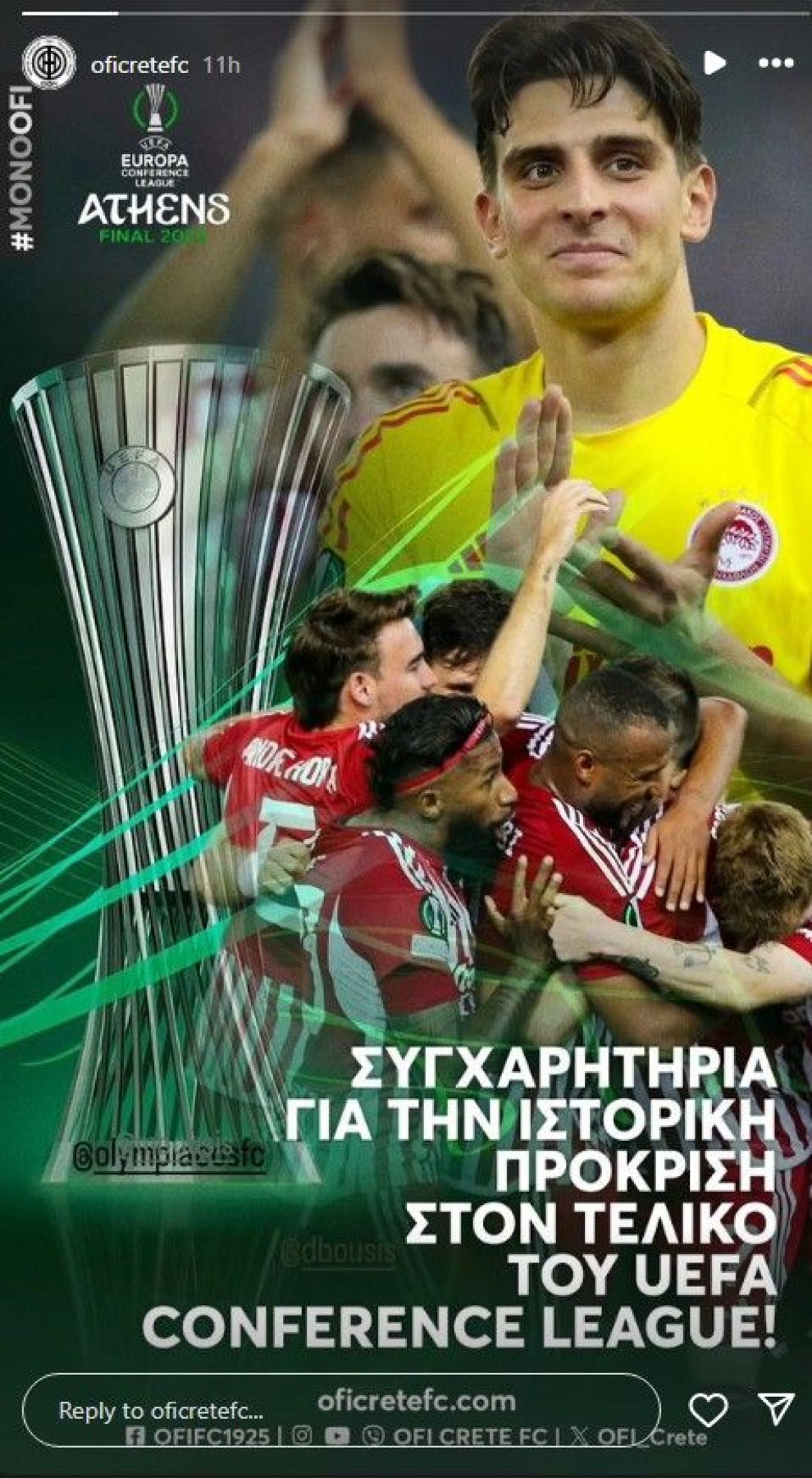 Συγχαρητήρια ΟΦΗ σε Ολυμπιακό Συγχαρητήρια ΟΦΗ σε Ολυμπιακό