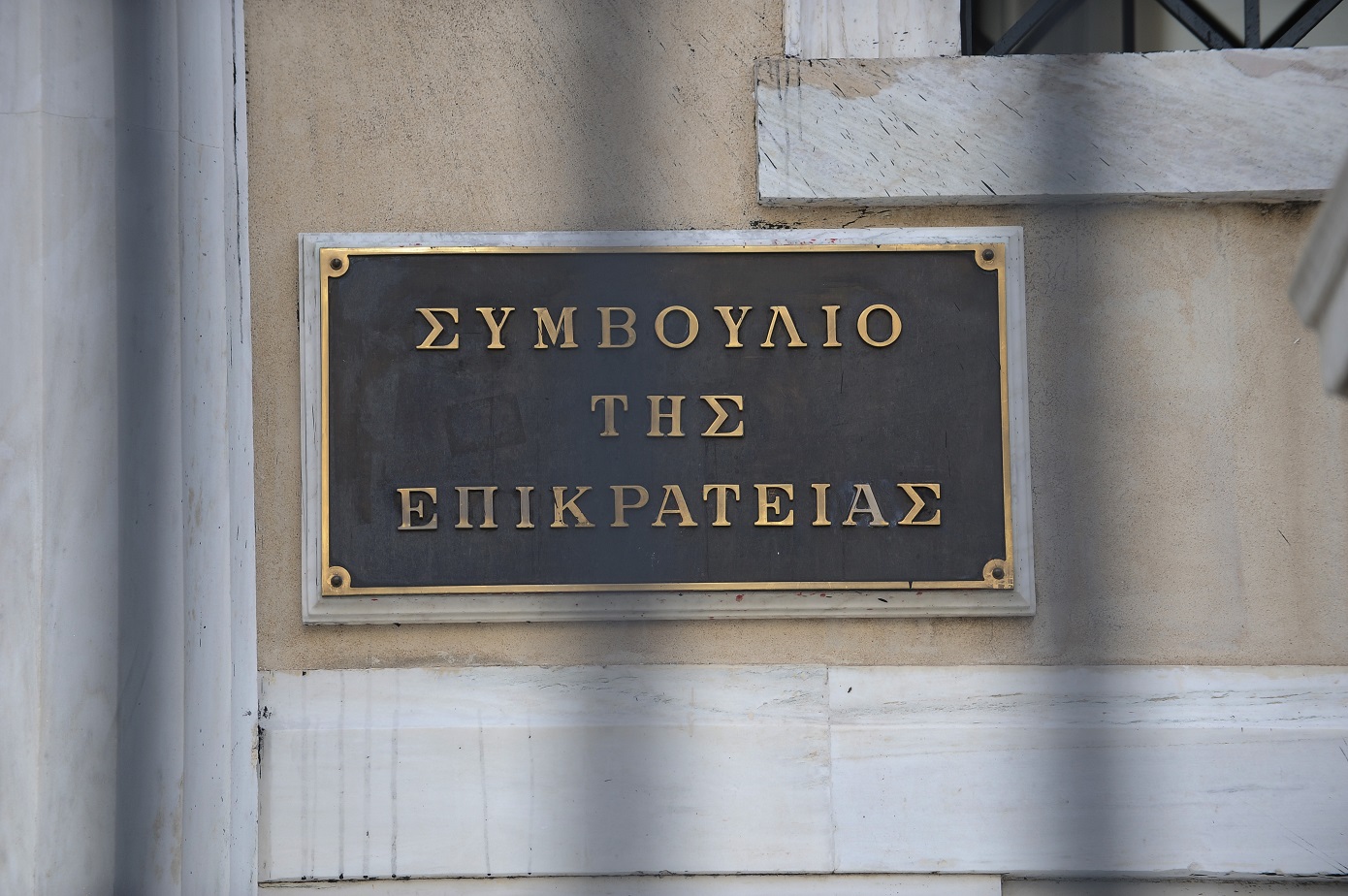 ΣτΕ: «Ναι» στην έκδοση του Ali Yesildag στην Τουρκία