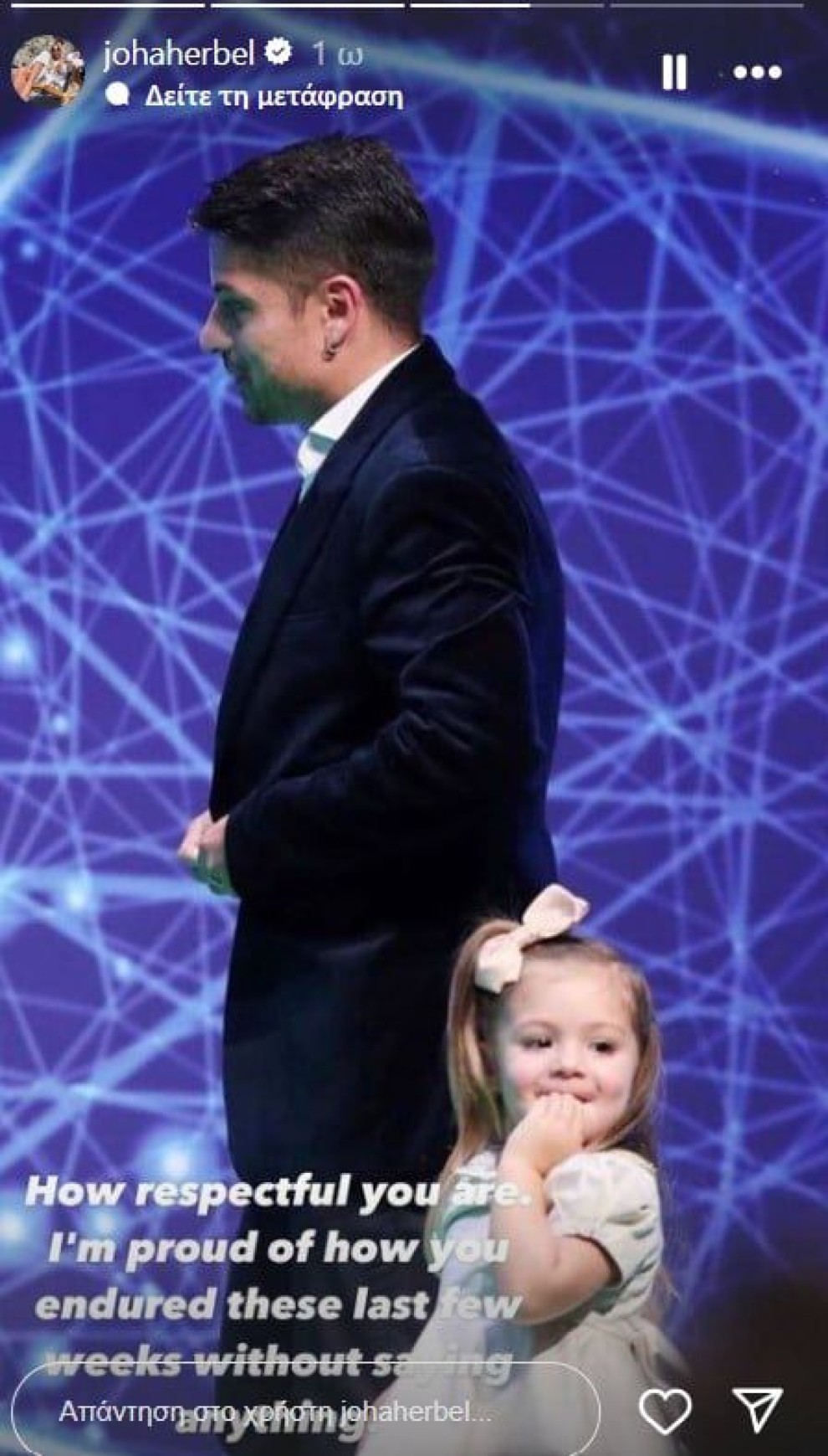 Ανάρτηση της συζύγου του Παλάσιος Ανάρτηση της συζύγου του Παλάσιος