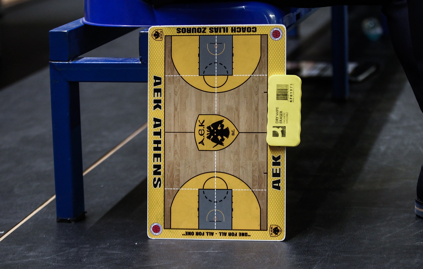 ΚΑΕ ΑΕΚ: «Θα βαρεθείτε να μας βλέπετε!»