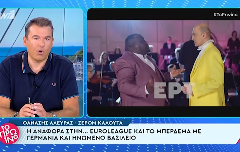 Λιάγκας για Καλουτά &#8211; Αλευρά: «Δύο άνθρωποι που δεν αγαπάνε την Eurovision, που δεν είναι διαβασμένοι»