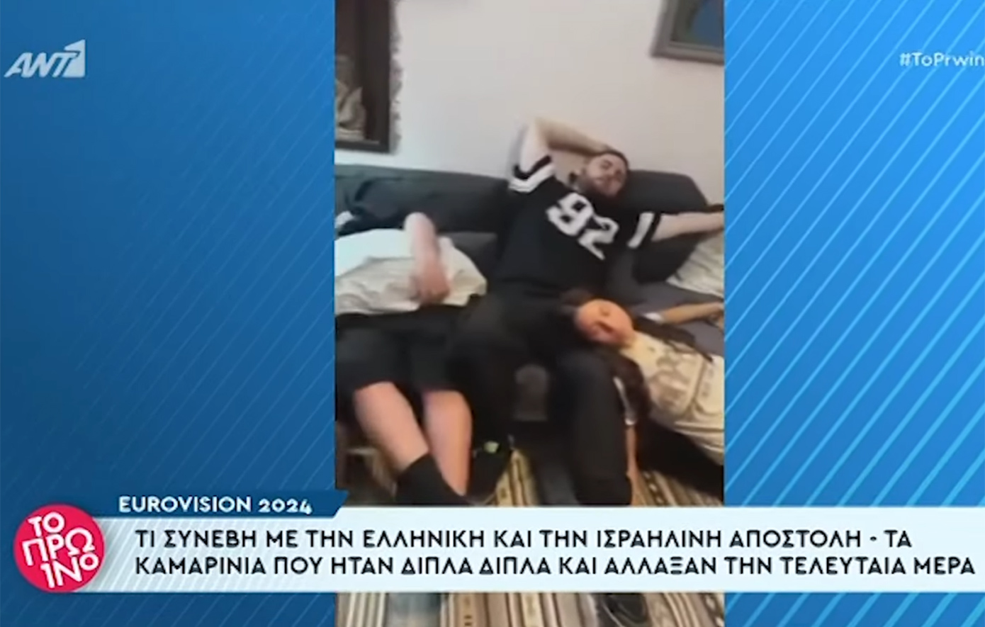 Ισραηλινοί τηλεθεατές έκαναν πως χασμουριούνται και κοιμούνται την ώρα που τραγουδούσε η Σάττι