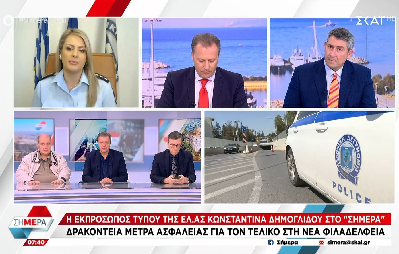 Δημογλίδου: Σήμερα είναι μια γιορτή για το ευρωπαϊκό ποδόσφαιρο &#8211; Επί ποδός πάνω από 5.000 αστυνομικοί