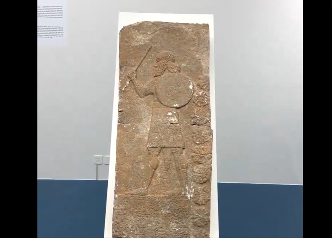 Η Ελβετία επέστρεψε τρία αρχαιολογικά πολιτιστικά αγαθά στο Ιράκ που είχαν κατασχεθεί