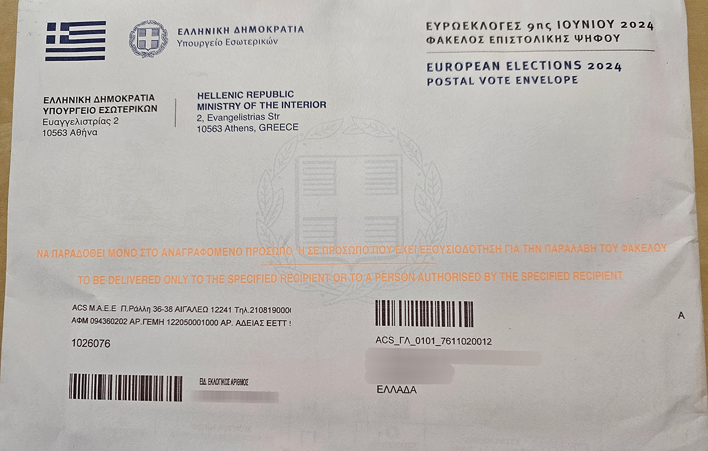 Ευρωεκλογές &#8211; Επιστολική ψήφος: Έχουν ήδη ψηφίσει 14.950 Έλληνες 