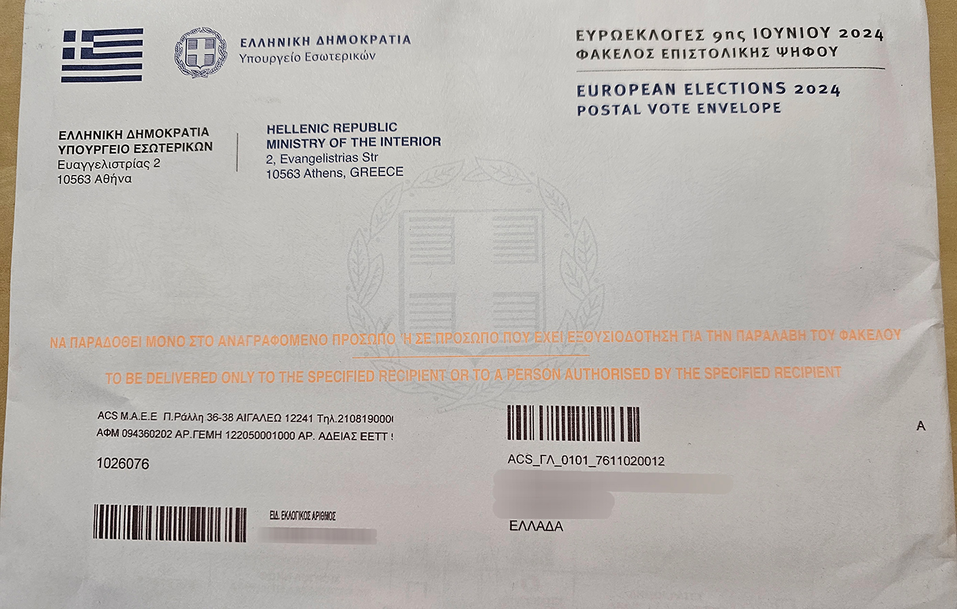 Ευρωεκλογές – Επιστολική ψήφος: Έχουν ήδη ψηφίσει 14.950 Έλληνες