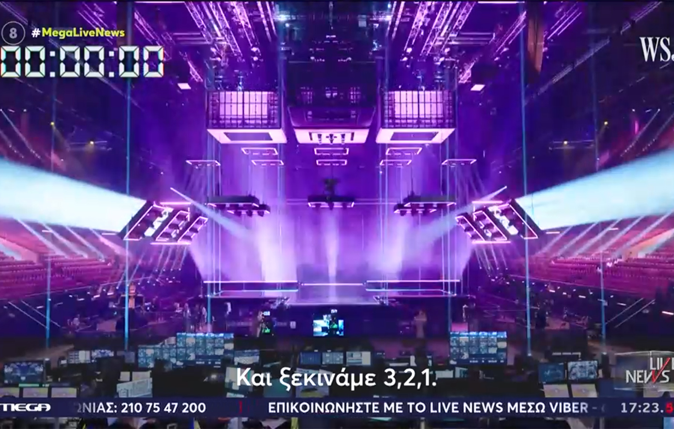 Όσα έγιναν στα backstage της Eurovision – Το 50 δευτερόλεπτα απόλυτης τρέλας, οι «αόρατοι» κασκαντέρ και το «ιπτάμενο» σορτσάκι