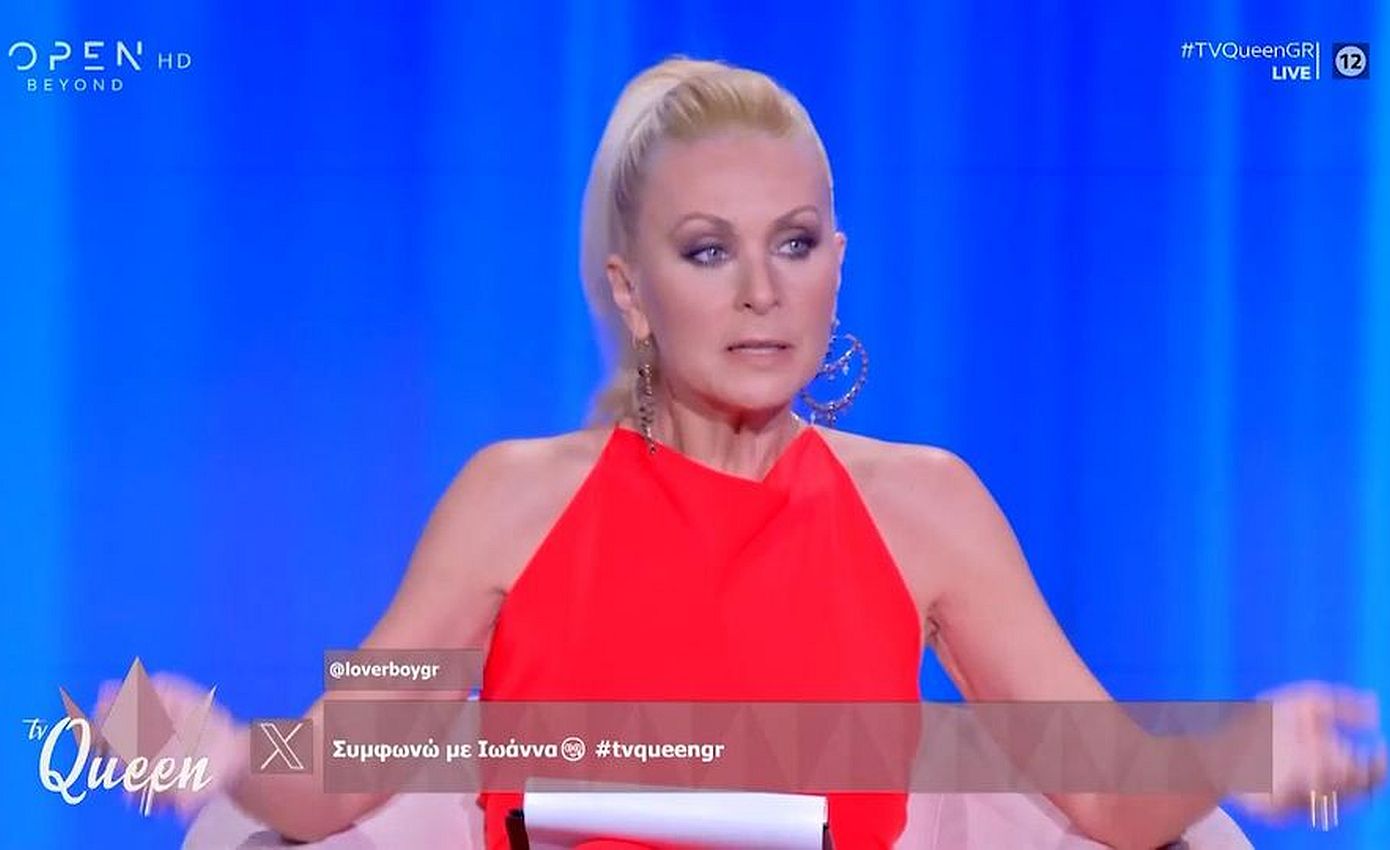 Tv Queen &#8211; Έξαλλη η Κατερίνα Γκαγκάκη για τις ακαταστασίες των κοριτσιών: «Ντροπή, για όνομα του Θεού»