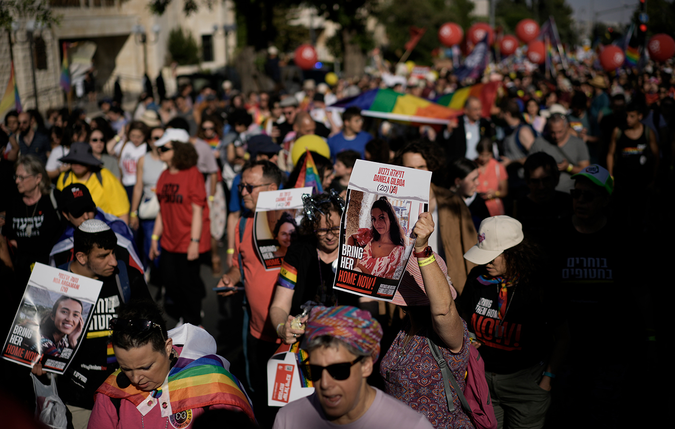 Παρέλαση pride στην Ιερουσαλήμ