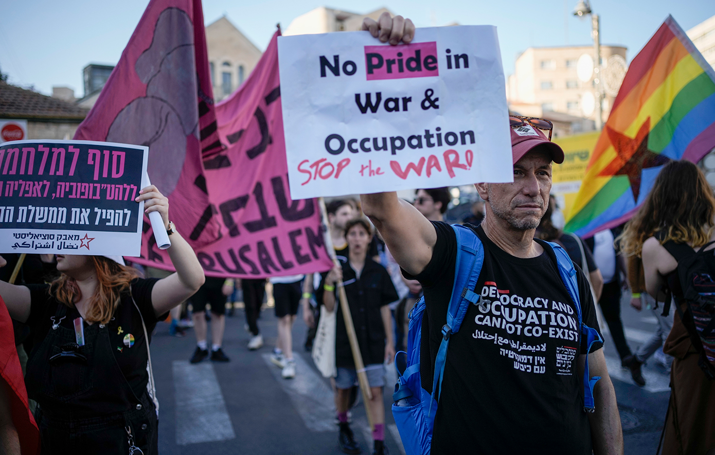 Παρέλαση pride στην Ιερουσαλήμ