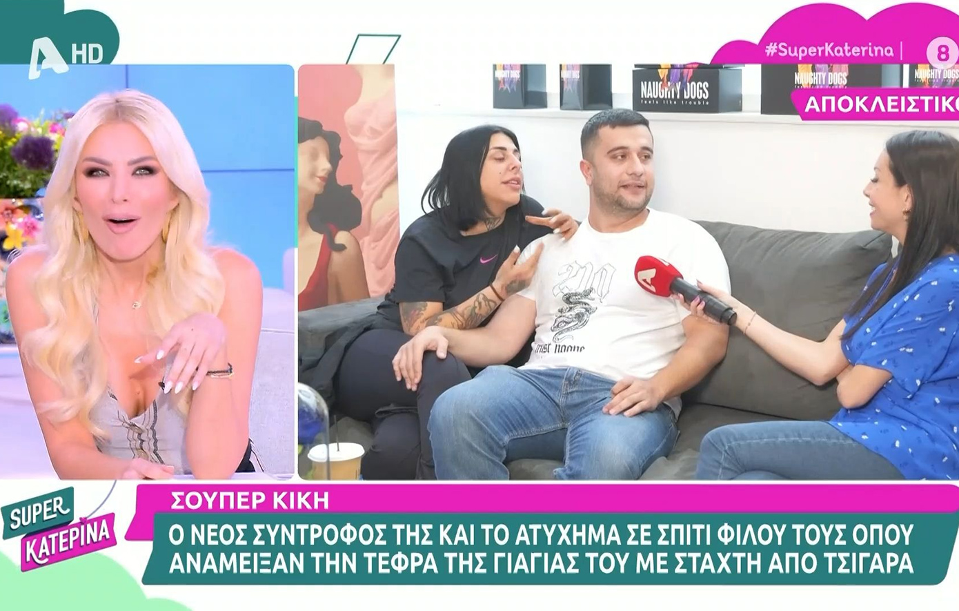 Η Κατερίνα Καινούργιου μιμήθηκε το γουρούνι στον αέρα της εκπομπής της – Δείτε το βίντεο