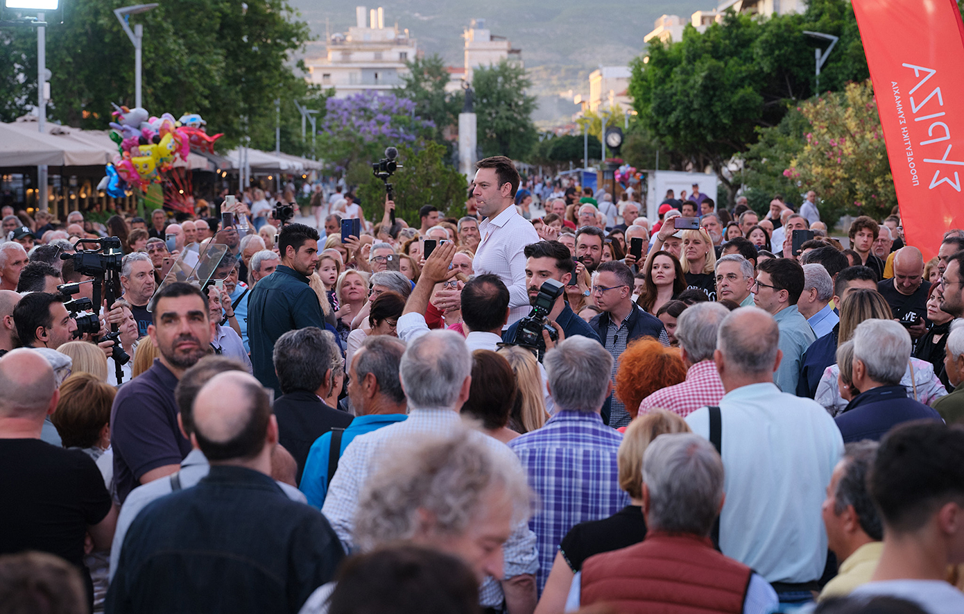 Κασσελάκης: Να δυναμώσετε αποφασιστικά τον ΣΥΡΙΖΑ και να βάλετε τέλος στην αλαζονεία της κυβέρνησης