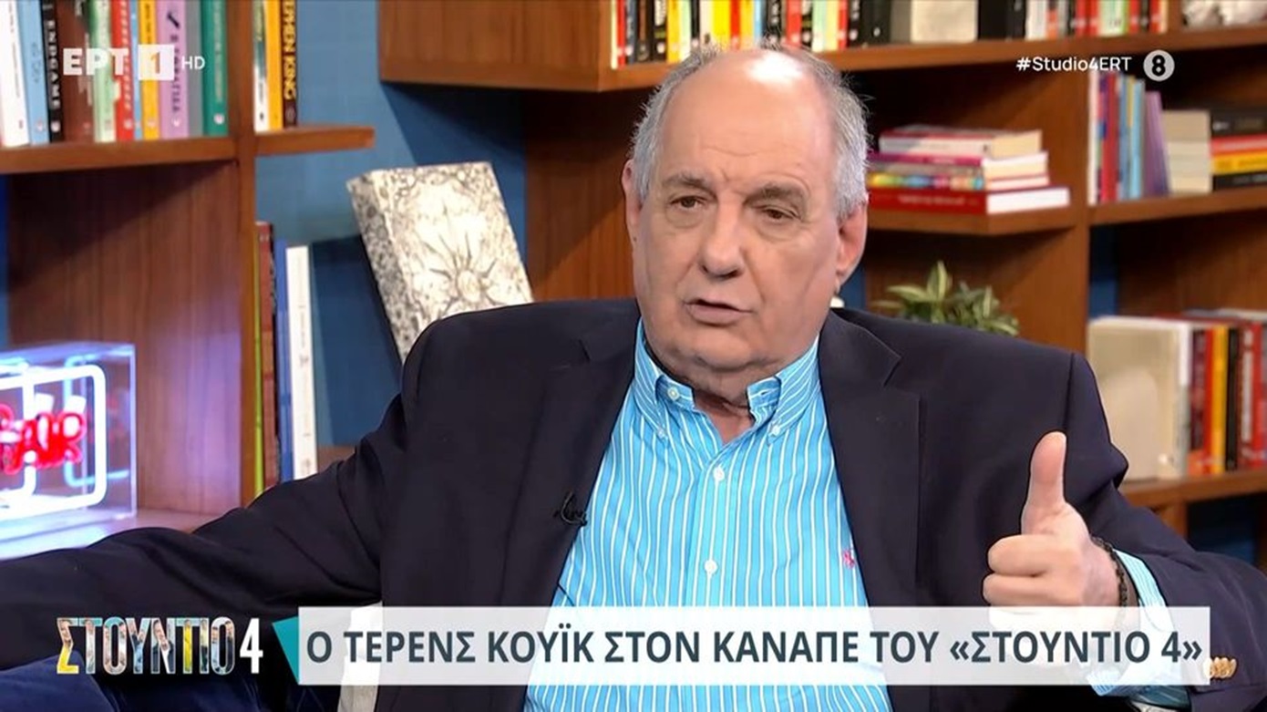 Τέρενς Κουίκ για την Έμυ Λιβανίου: «Υπήρχε συγκρουσιακή ατμόσφαιρα, παραιτήθηκα γιατί δεν άντεχα άλλο»