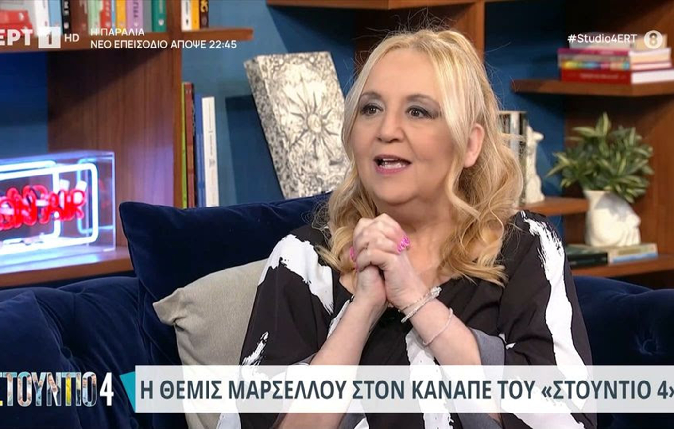 Θέμις Μαρσέλλου: Δεν κοίταξα ποτέ ευθεία στα μάτια τον Μάνο Χατζηδάκι