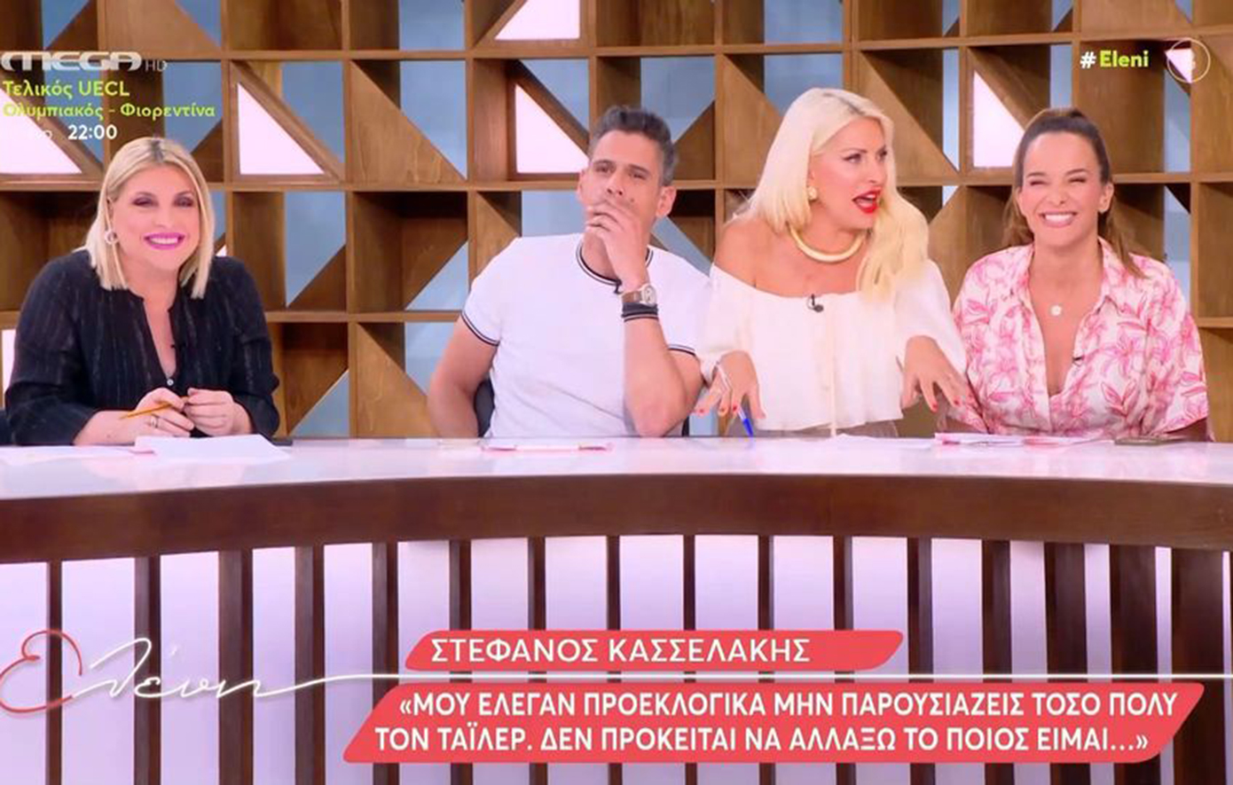 «Αρπάχτηκαν» στον αέρα Ουγγαρέζος- Χρυσικοπούλου: «3 χρόνια εδώ τέτοιο &#8220;φούντωμα&#8221; μας έκανε ο Κασσελάκης» είπε η Μενεγάκη