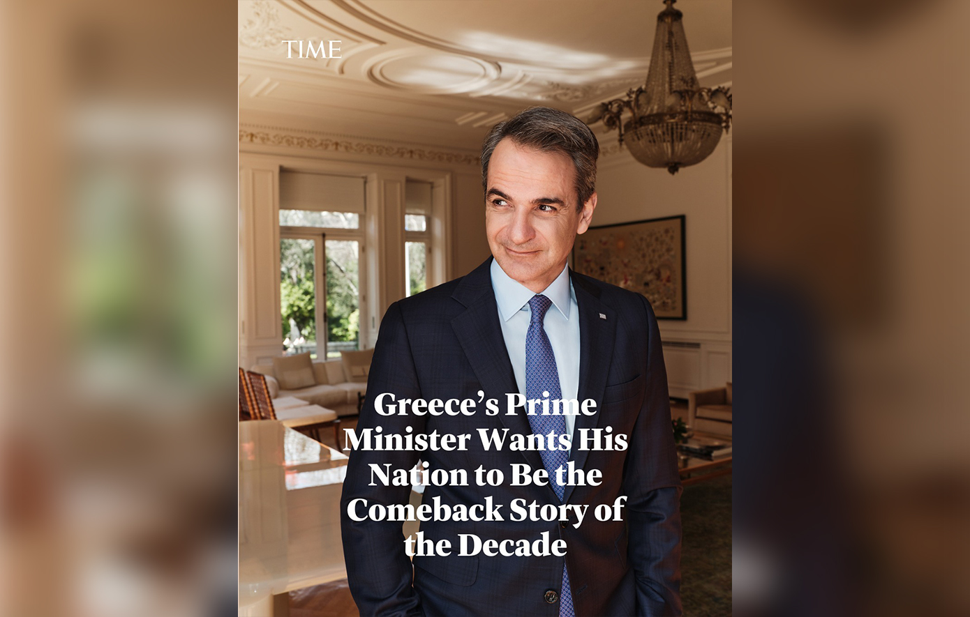 TIME: Ο Κυριάκος Μητσοτάκης θέλει η Ελλάδα να γίνει η ιστορία ανάκαμψης της δεκαετίας