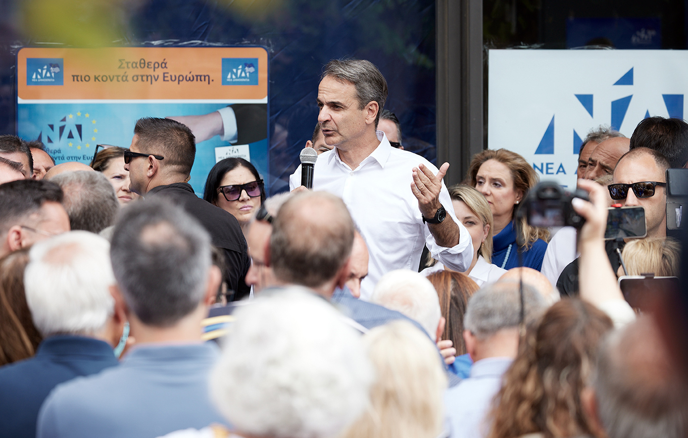 Κυριάκος Μητσοτάκης Κυριάκος Μητσοτάκης