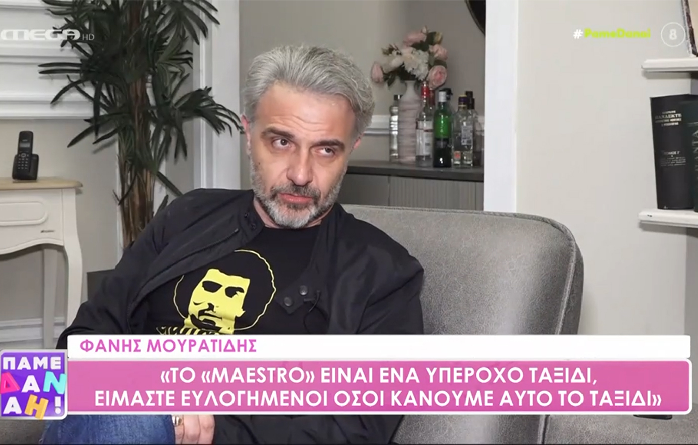 Φάνης Μουρατίδης: Το Maestro είναι ένα υπέροχο ταξίδι, η σειρά είχε το άστρο να κάνει διεθνή καριέρα