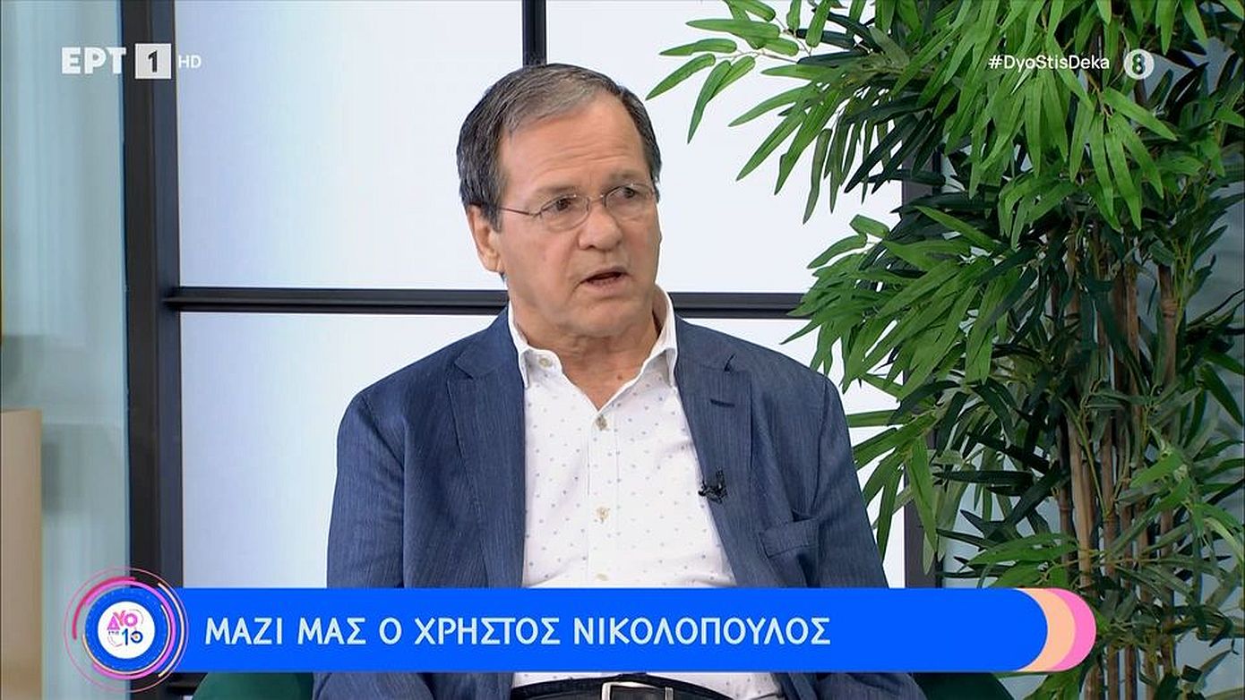 Χρήστος Νικολόπουλος: «Καλά έκανε η Χαρούλα Αλεξίου και σταμάτησε το τραγούδι»