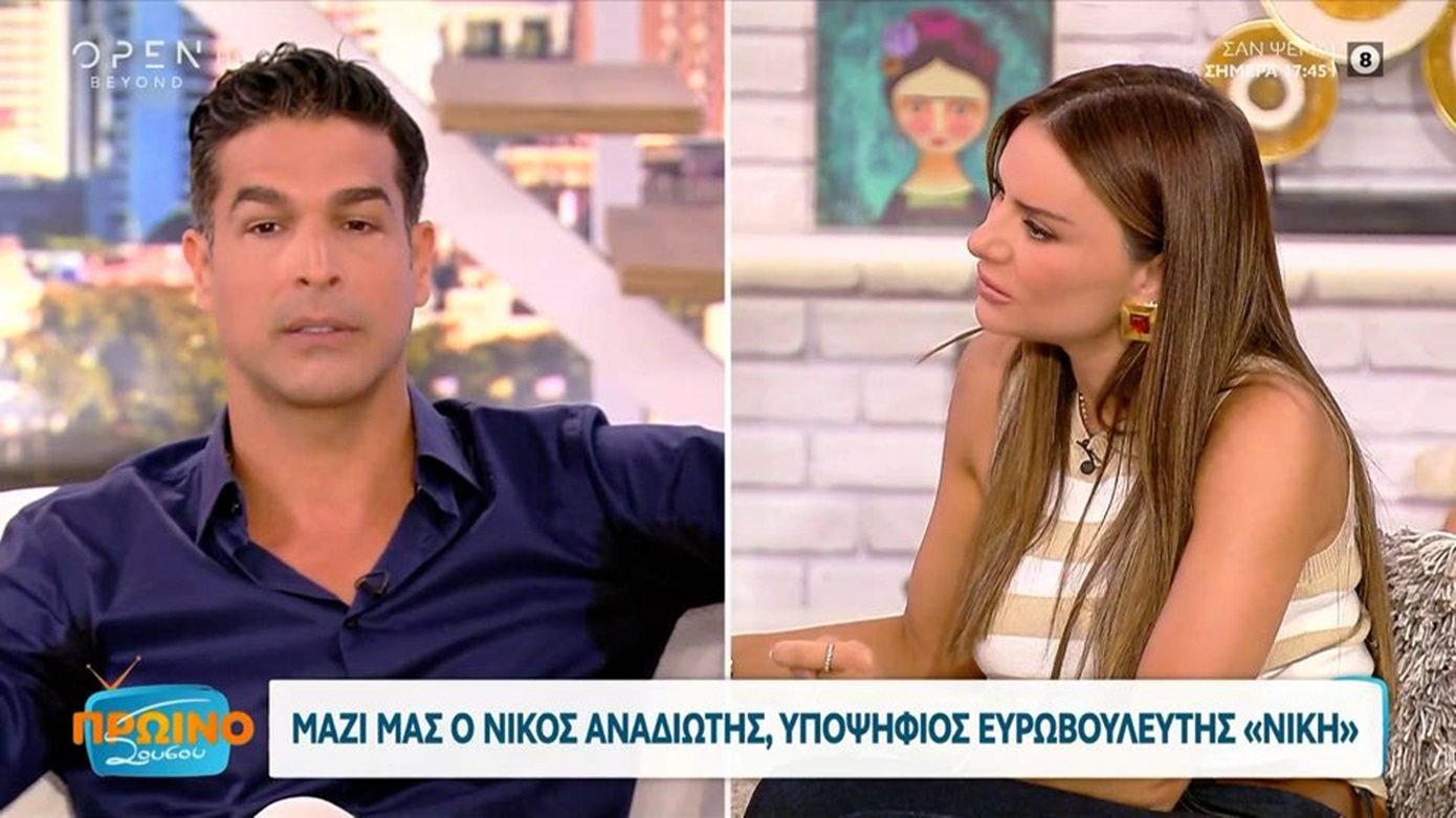 Νίκος Αναδιώτης: Δεν σχολιάσατε κάποιο τραγούδι αλλά κάποιες εμφανίσεις όπως το non binary παλικάρι από την Ελβετία