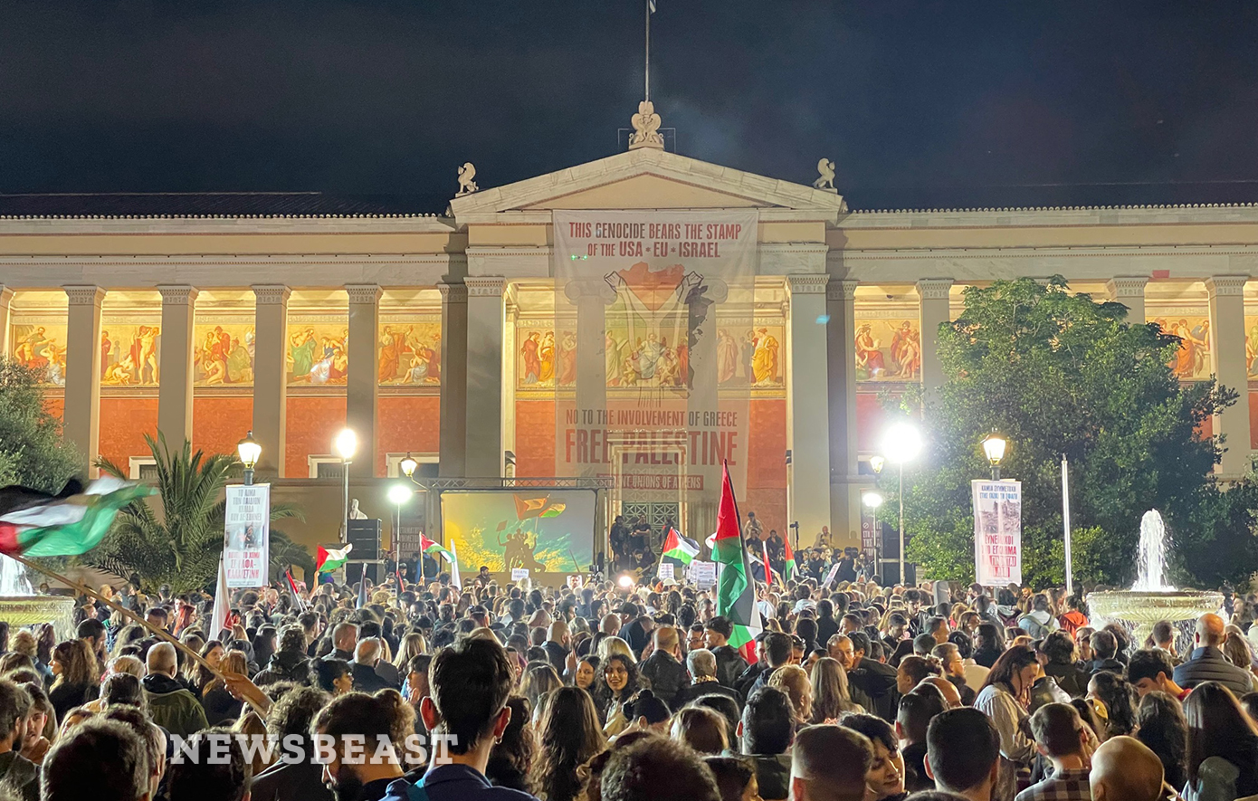 Ολονυχτία φοιτητών στην Αθήνα για την Παλαιστίνη – Δείτε φωτογραφίες