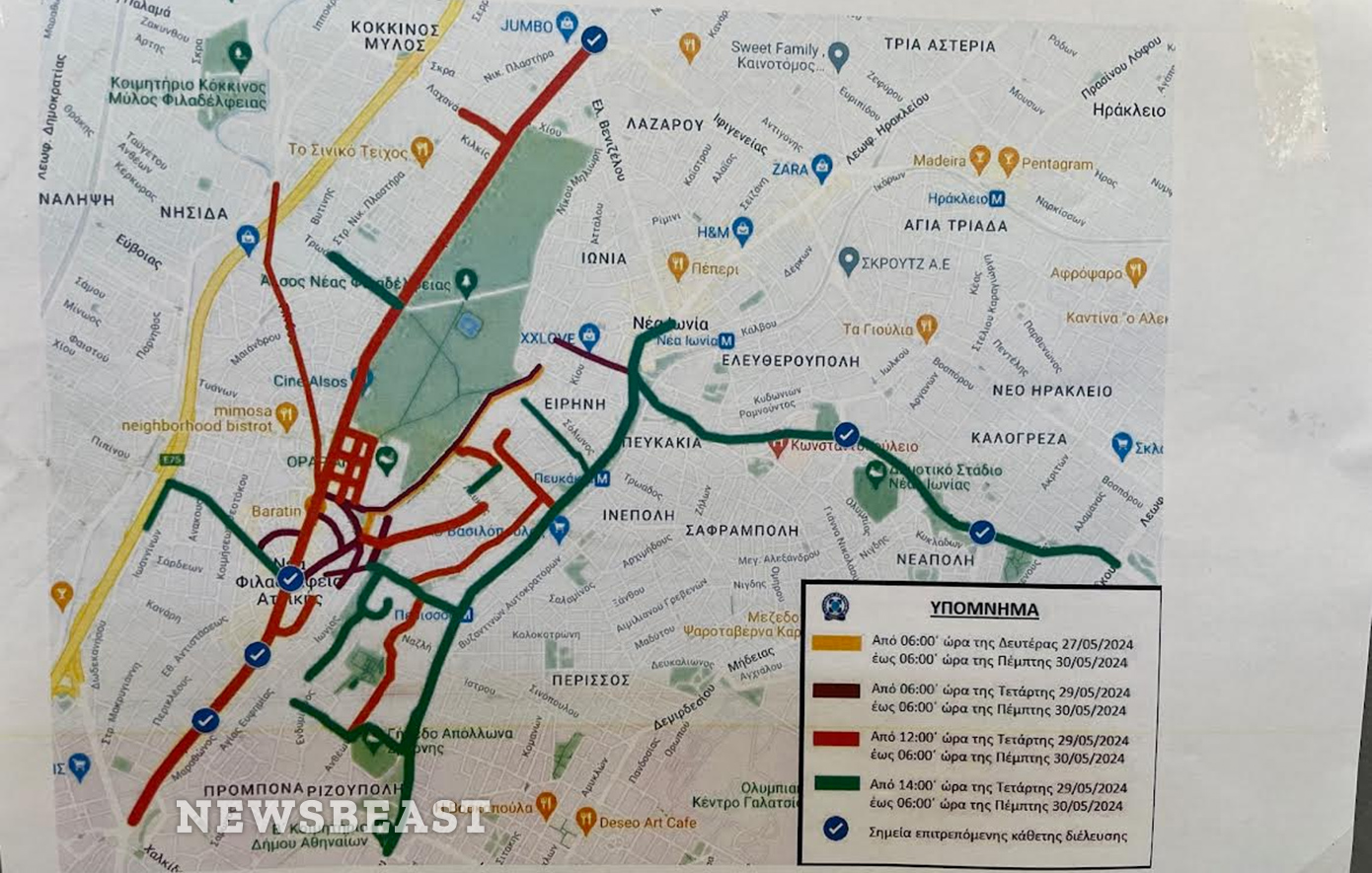 Σε ρυθμούς τελικού Europa Conference League η ΕΛ.ΑΣ. Σε ρυθμούς τελικού Europa Conference League η ΕΛ.ΑΣ.