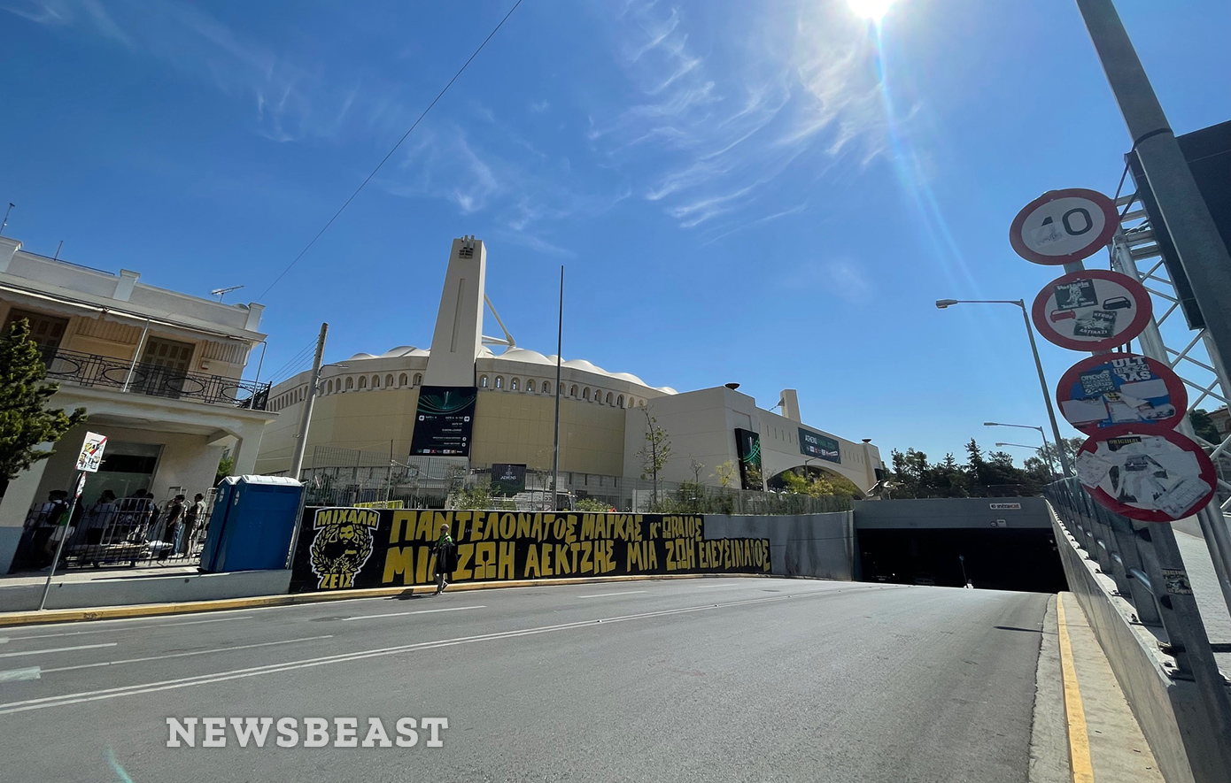 Σε ρυθμούς τελικού Europa Conference League η ΕΛ.ΑΣ.