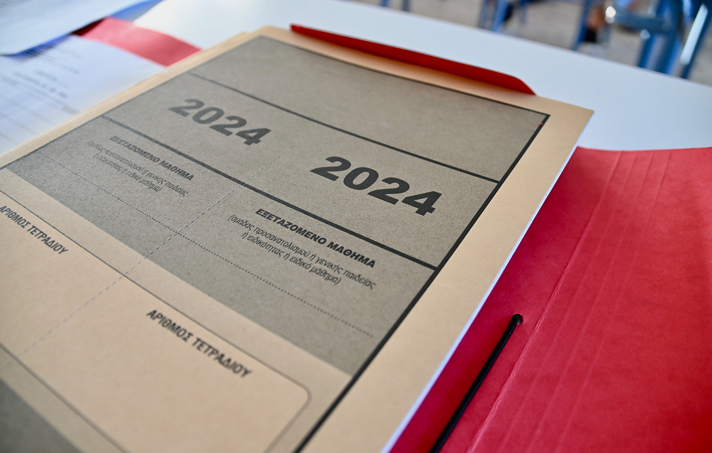 Πανελλήνιες 2024: Ξεκινά η δεύτερη εβδομάδα &#8211; Τι μαθήματα γράφουν οι υποψήφιοι