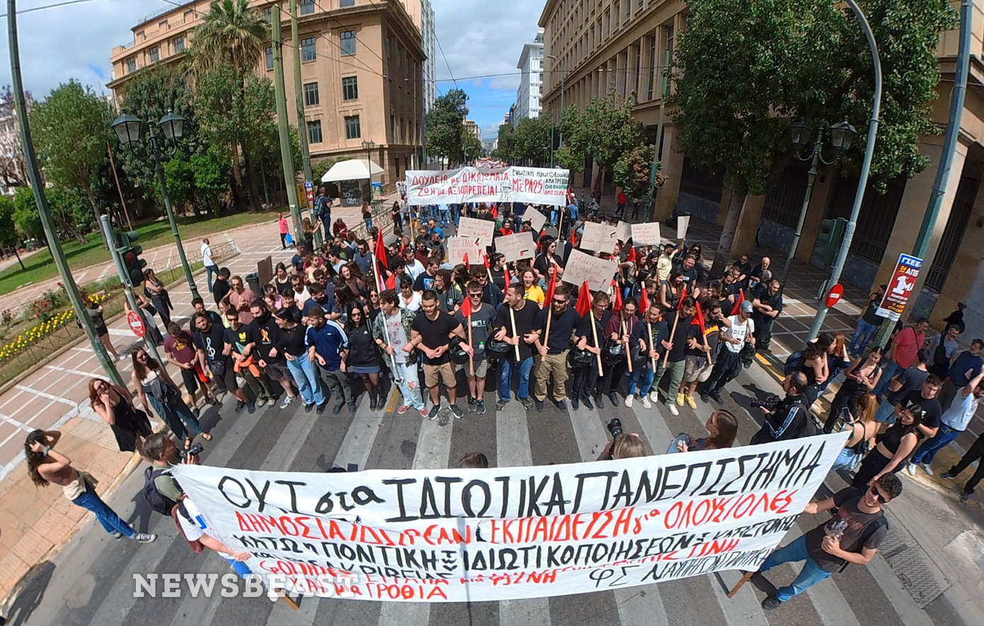 Πρωτομαγιά: Πλήθος κόσμου στις απεργιακές συγκεντρώσεις και πορείες &#8211; Πώς θα λειτουργήσουν τις επόμενες ώρες τα μέσα μεταφοράς