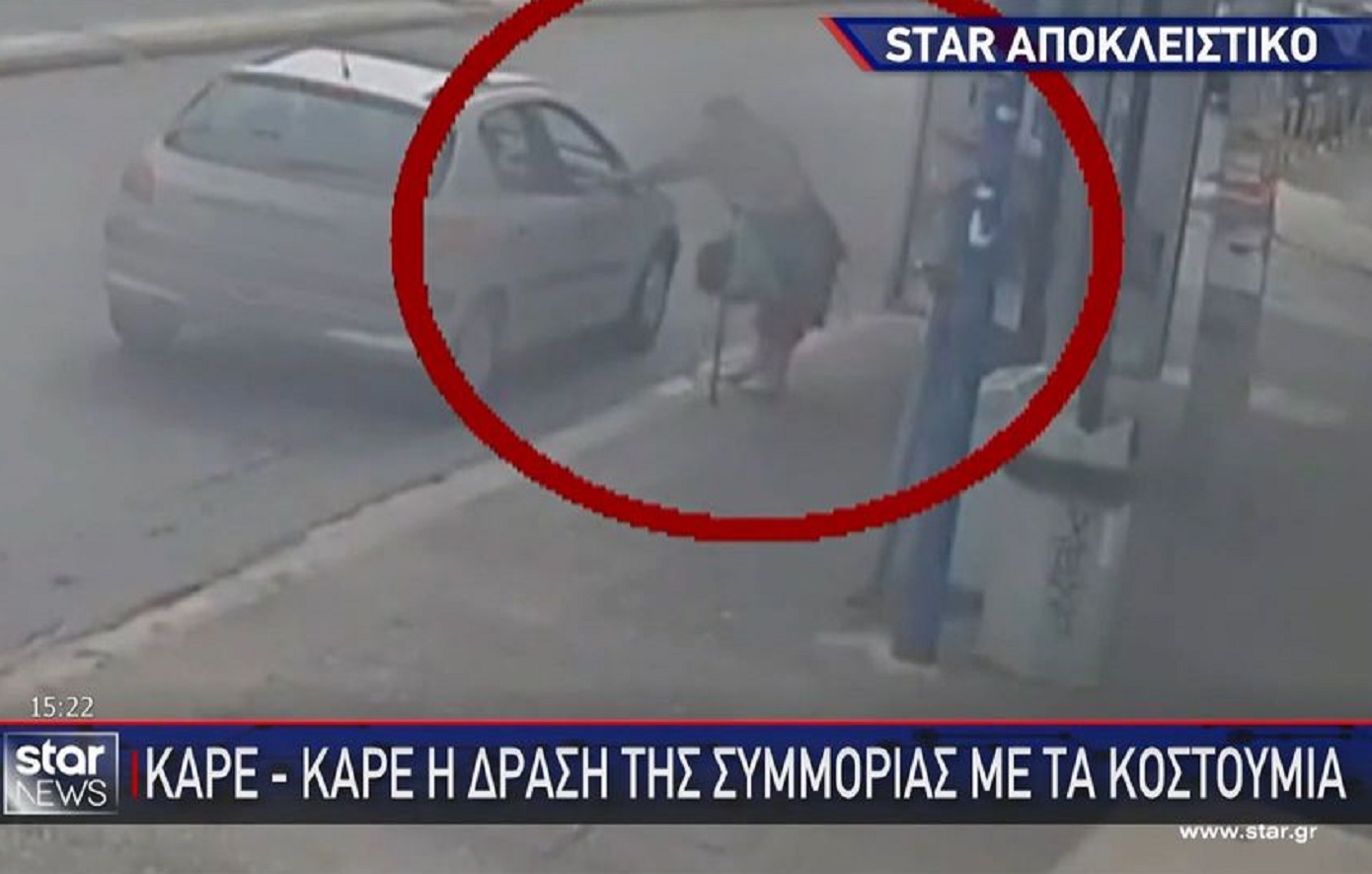 Καρέ – καρέ η δράση της συμμορίας με τα κοστούμια: 100 δικογραφίες σε βάρος του βασικού κατηγορούμενου