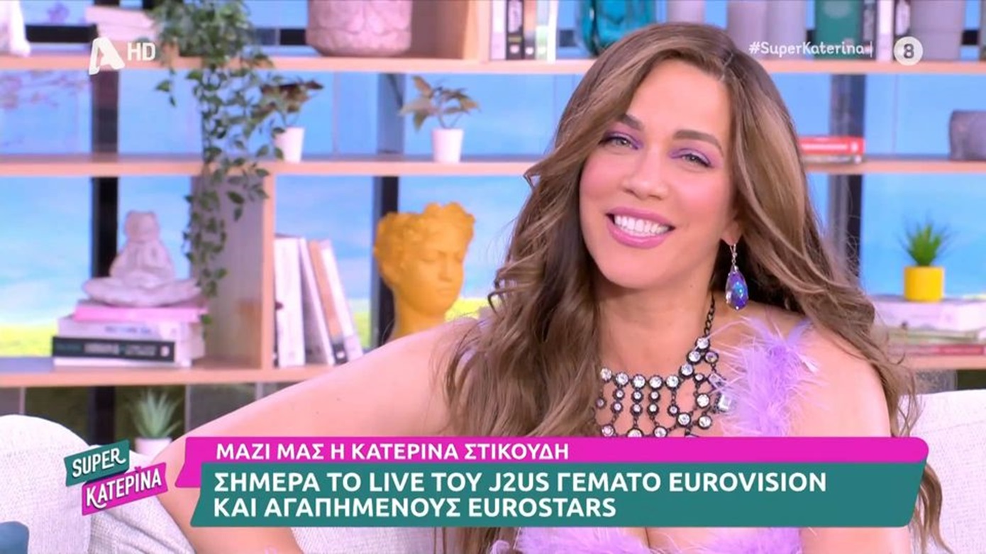 Στικούδη για Eurovision:  Δεν λέω όχι, όμως, ξέρεις κάτι; Δεν θα αυτοπροταθώ κιόλας