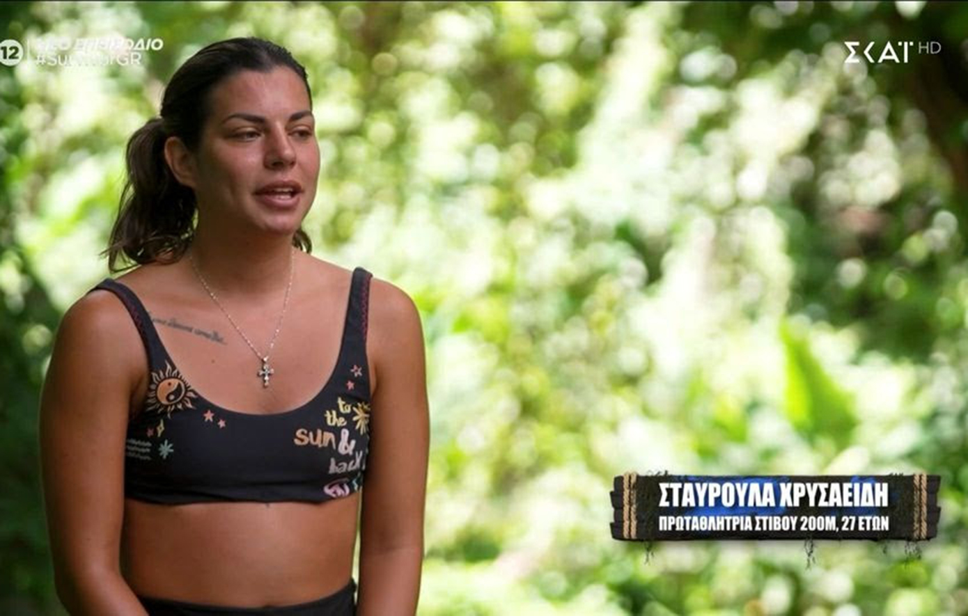 Το spoiler που έχει κάνει άνω – κάτω το Survivor – Αποχωρεί οικειοθελώς η Σταυρούλα Χρυσαειδή;