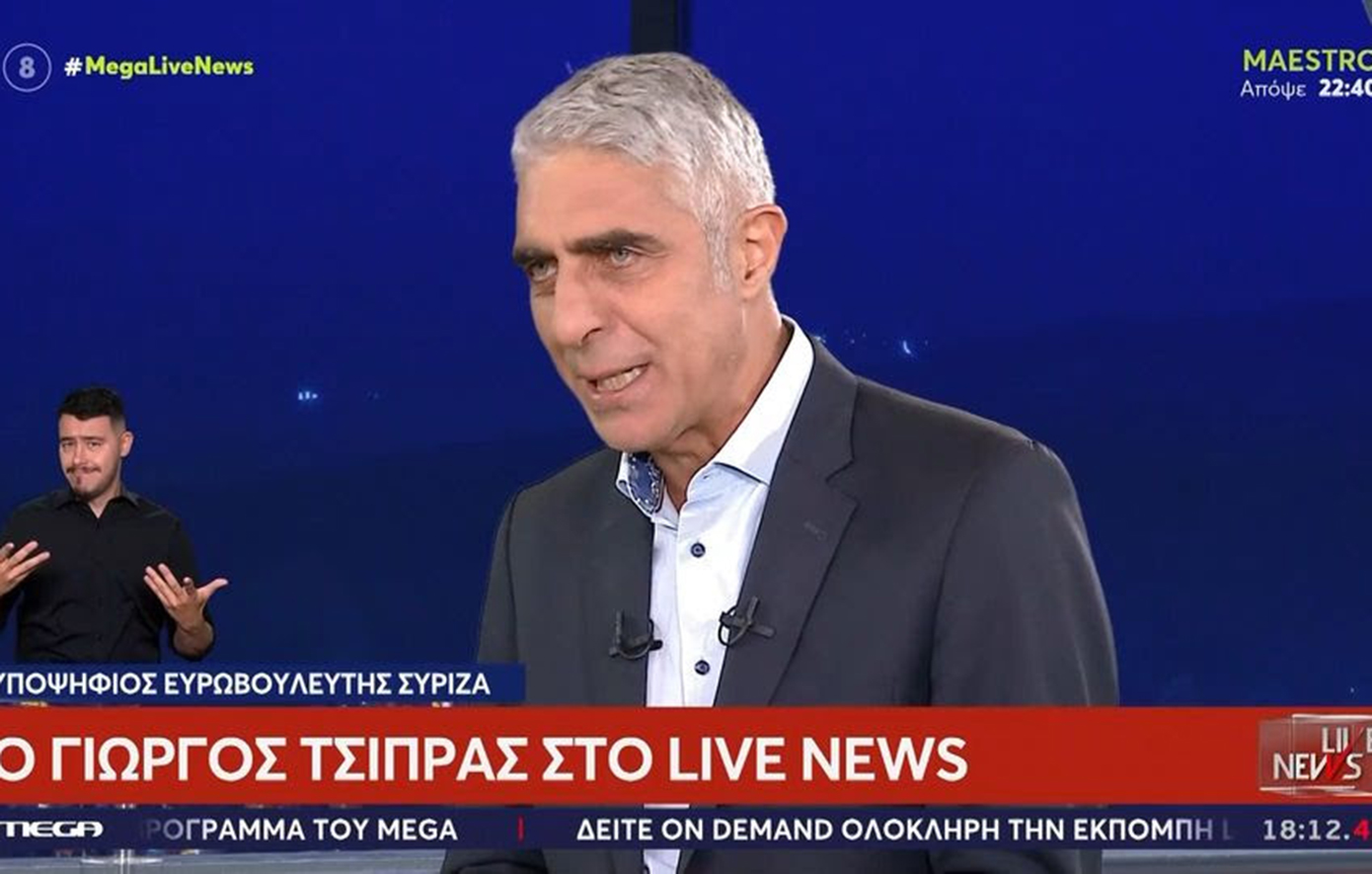 Γιώργος Τσίπρας: Στις ευρωεκλογές η Ευρώπη να αλλάξει πορεία