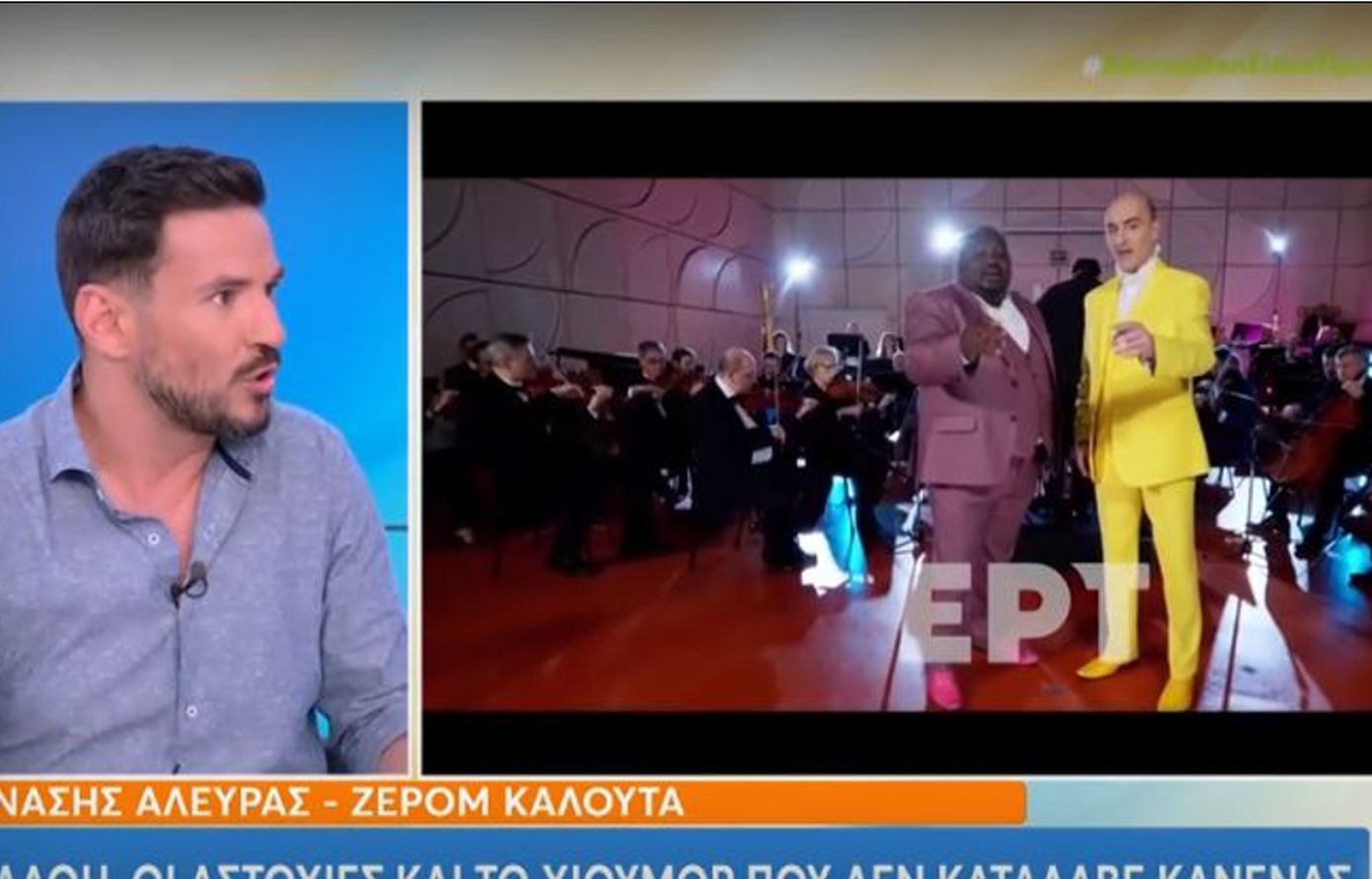 Κώστας Τσουρός για Αλευρά – Καλούτα: «Ήταν κάθε ατάκα και λάθος – Ρεζιλεύουν τον θεσμό»