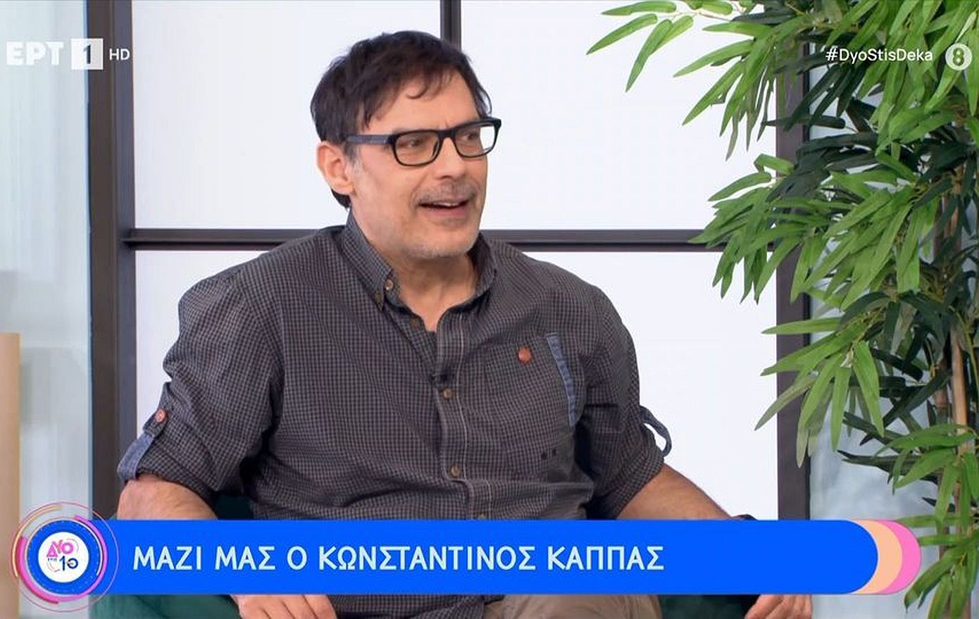 Κωνσταντίνος Κάππας: «Δεν είχα λεφτά για τα δικαιώματα, ήμουν απελπισμένος και κέρδισα 2.500 ευρώ στο Τζόκερ»