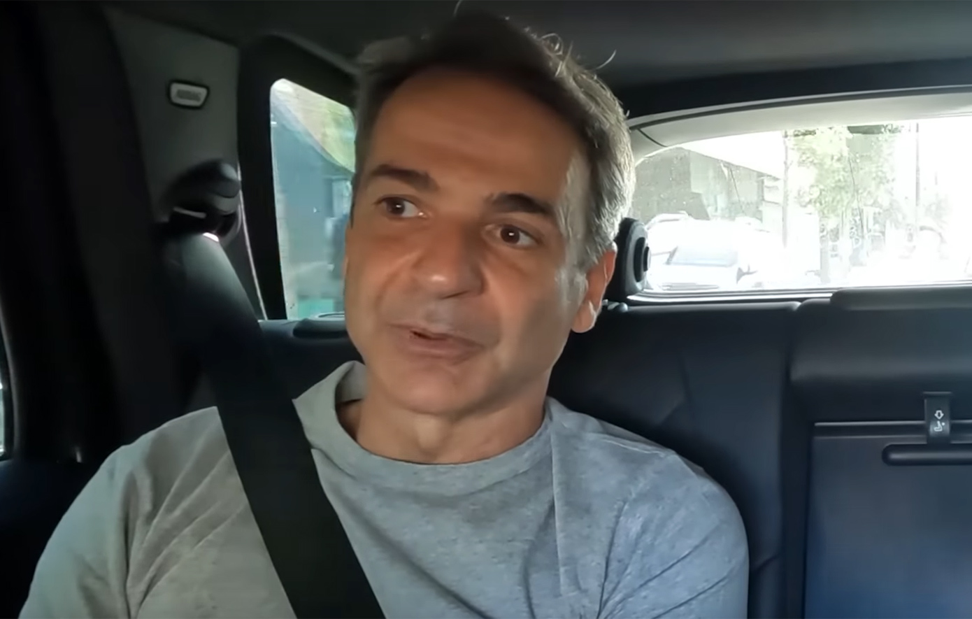 Η διαφορετική συνέντευξη που έδωσε, εν κινήσει, ο Κυριάκος Μητσοτάκης σε YouTuber – «Έχω κάνει ψυχοθεραπεία»