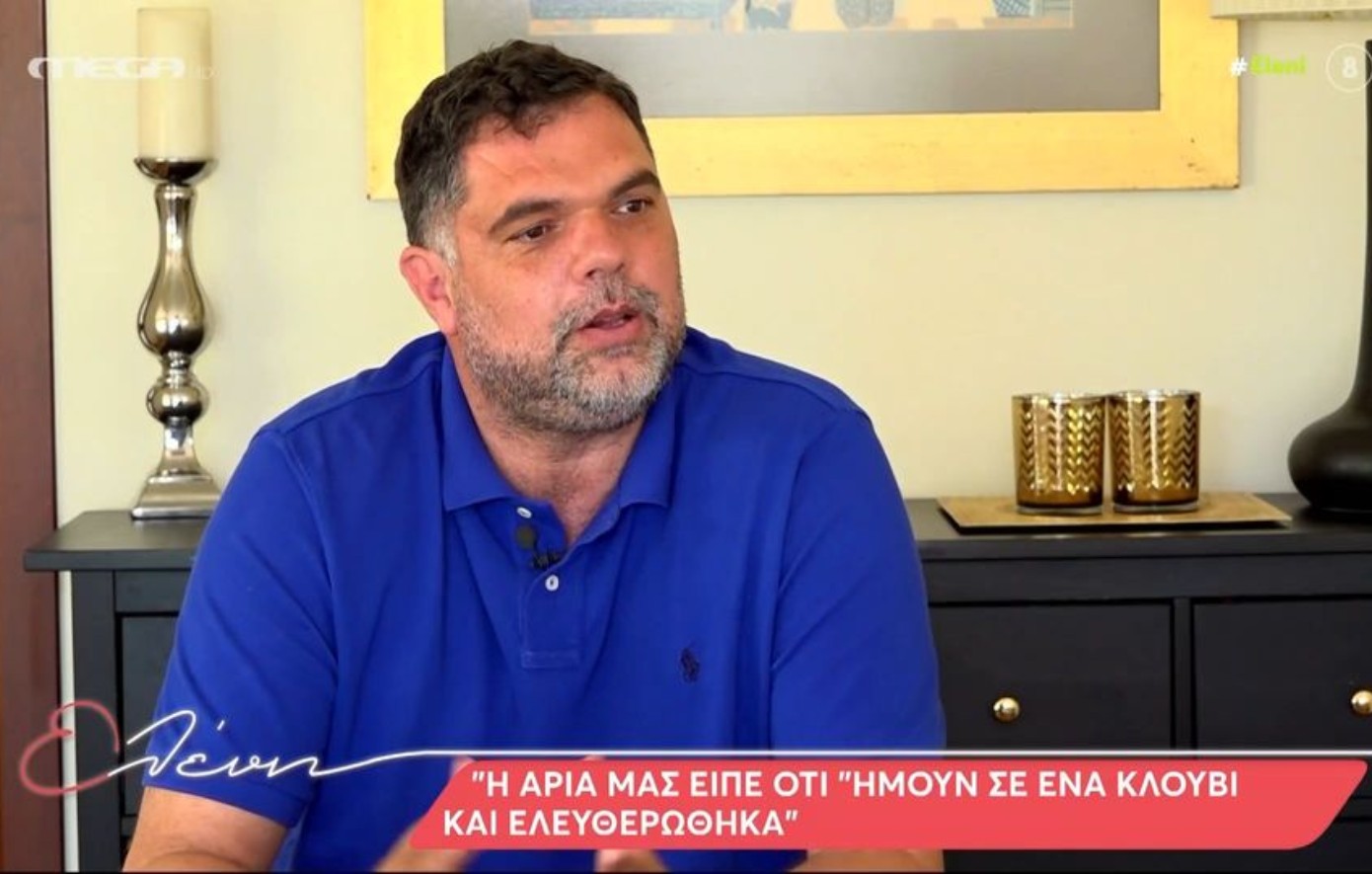 Παπανικολάου: Έκανα πάνω από 10 χρόνια να πω τη λέξη «αυτισμός» για την κόρη μου