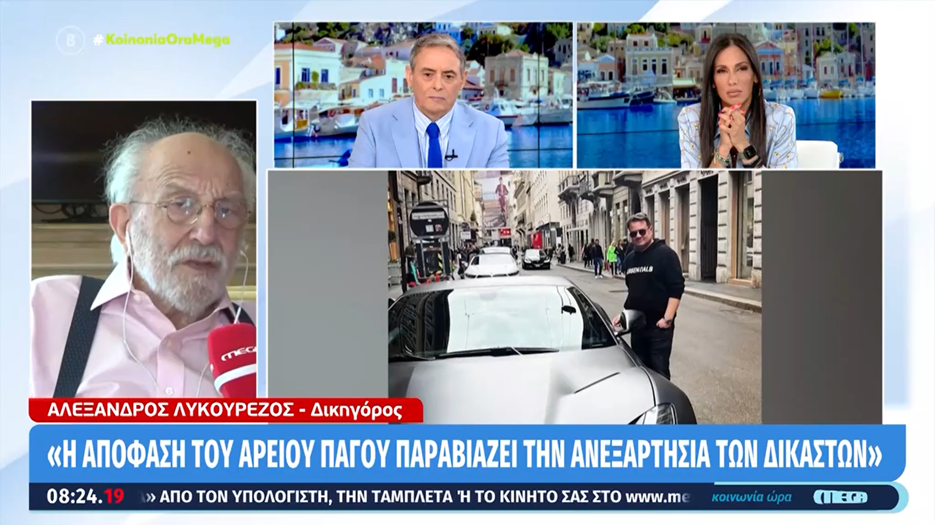 Αλέξανδρος Λυκουρέζος: Αστοχη η παρέμβαση του Αρείου Πάγου στην απόφαση ανακρίτριας και εισαγγελέα να αφεθεί ελεύθερος ο Λύτρας