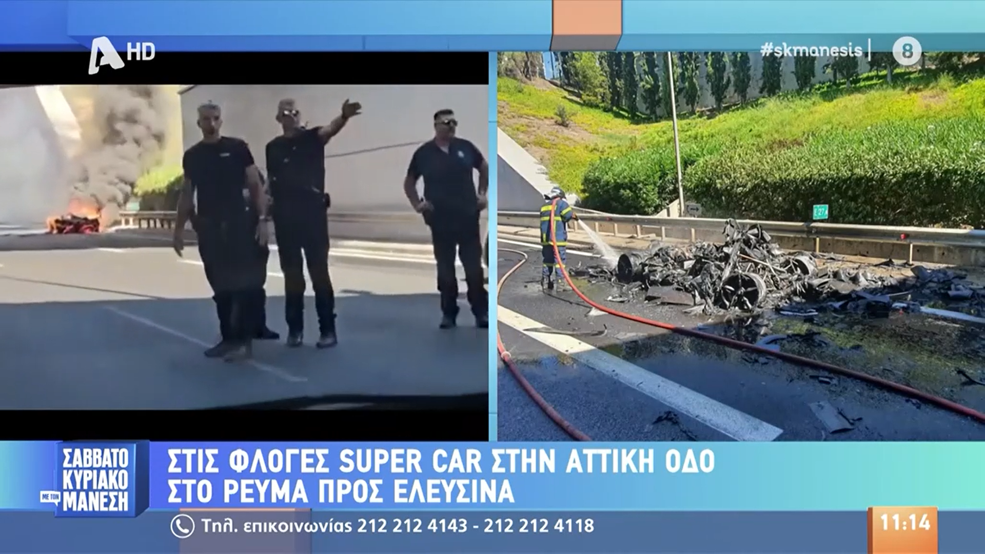 Στάχτη έγινε supercar στην Αττική Οδό – Είχε εκτεθεί στο Ζάππειο