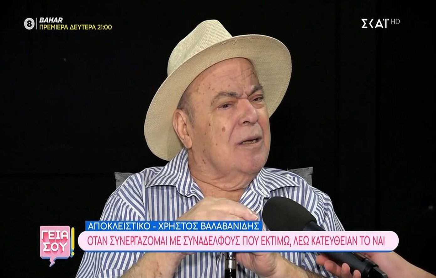 Χρήστος Βαλαβανίδης: «Έχω ζήσει ανταγωνισμό σε μορφή μπούλινγκ – Αν η αναπνοή σου είχε κάτι ιδιαίτερο σε έτρωγε η μαρμάγκα »