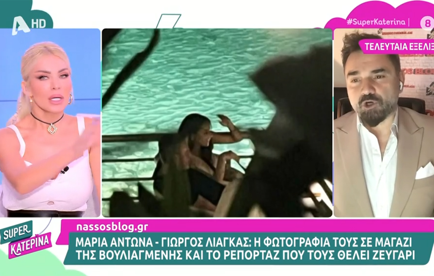 Ο Νάσος Γουμενίδης επιμένει ότι ο Γιώργος Λιάγκας είναι ζευγάρι με τη Μαρία Αντωνά &#8211; Δείτε το βίντεο
