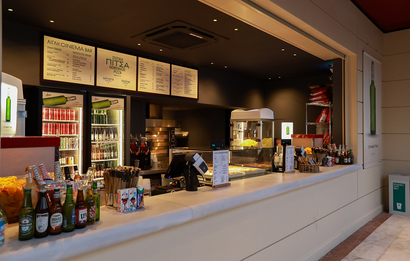 ΚΙΝΗΜΑΤΟΓΡΑΦΟΣ ¨ΑΙΓΛΗ¨ ΖΑΠΠΕΙΟΥ ΚΙΝΗΜΑΤΟΓΡΑΦΟΣ ¨ΑΙΓΛΗ¨ ΖΑΠΠΕΙΟΥ