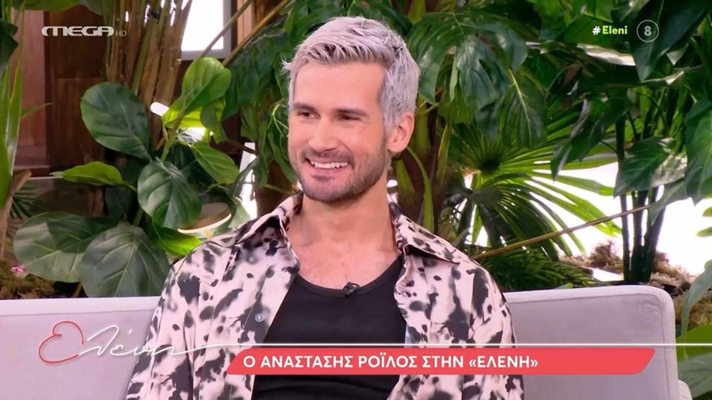Αναστάσης Ροϊλός για την προσωπική του ζωή: «Όσο μπορώ προσέχω»
