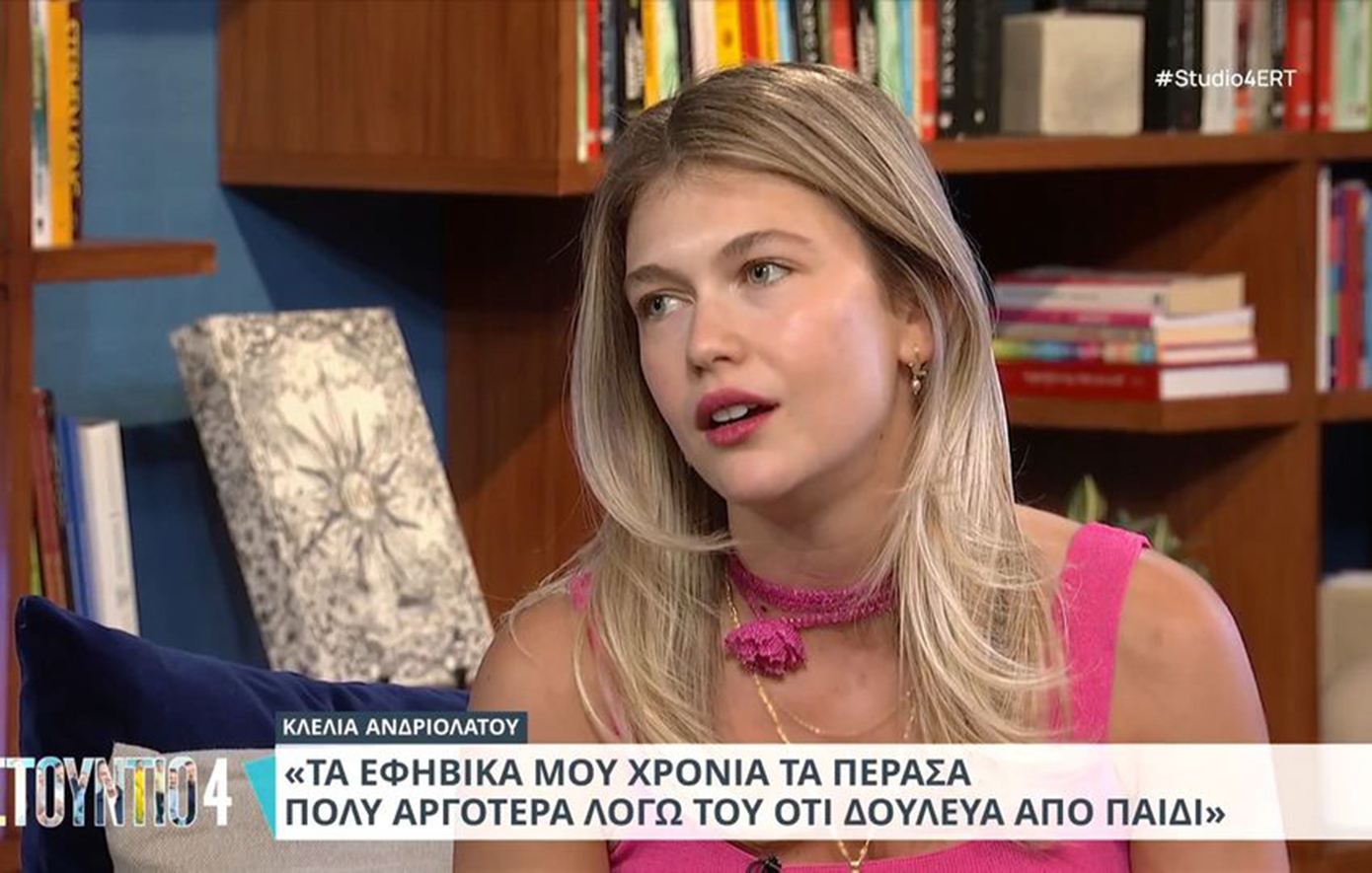 Κλέλια Ανδριολάτου: «Υπήρχε πείραγμα στο σχολείο λόγω του ότι έκανα μόντελινγκ και ντρεπόμουν πάρα πολύ»