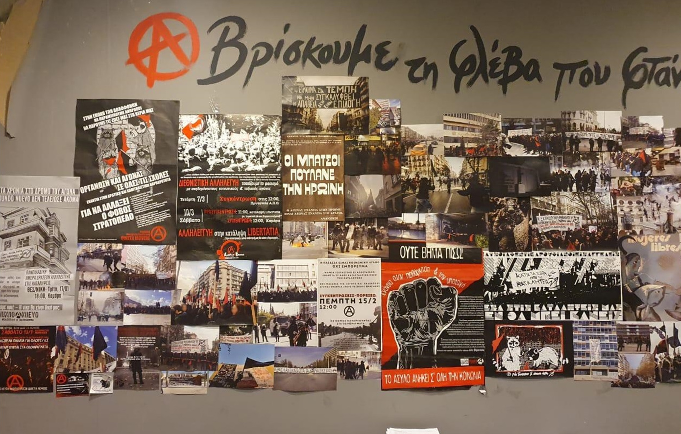 Φωτογραφίες από την κατάληψη στο στέκι «Primavera» ενός του ΑΠΘ που εκκενώθηκε από την ΕΛ.ΑΣ.