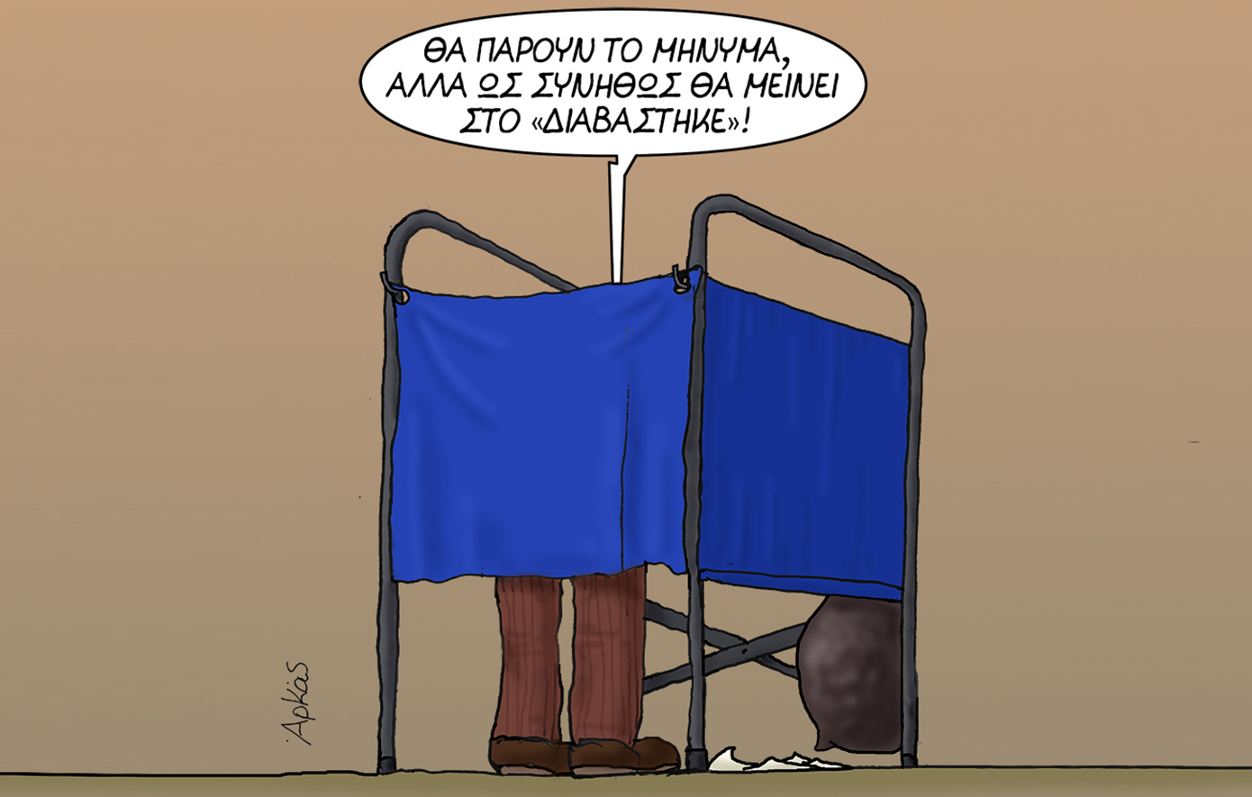 «Θα πάρουν το μήνυμα αλλά&#8230;» &#8211; Η  μετεκλογική «καλημέρα» του Αρκά