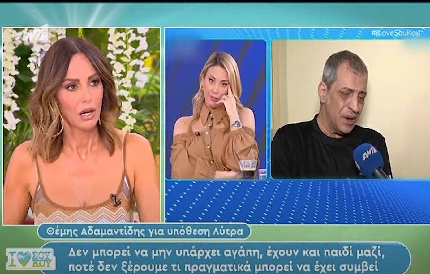 Έξαλλη η Μπέττυ Μαγγίρα με τον Θέμη Αδαμαντίδη – «Σε λίγο θα μας πείτε ότι επειδή μάς αγαπάτε, μάς βαράτε κιόλας», είπε
