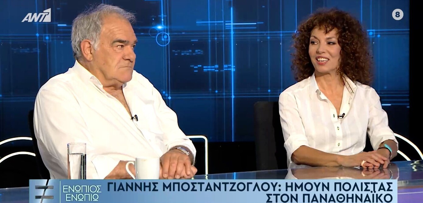 Γιάννης Μποσταντζόγλου: Ήμουν πολίστας στον Παναθηναϊκό &#8211; Δείτε τη φωτογραφία του