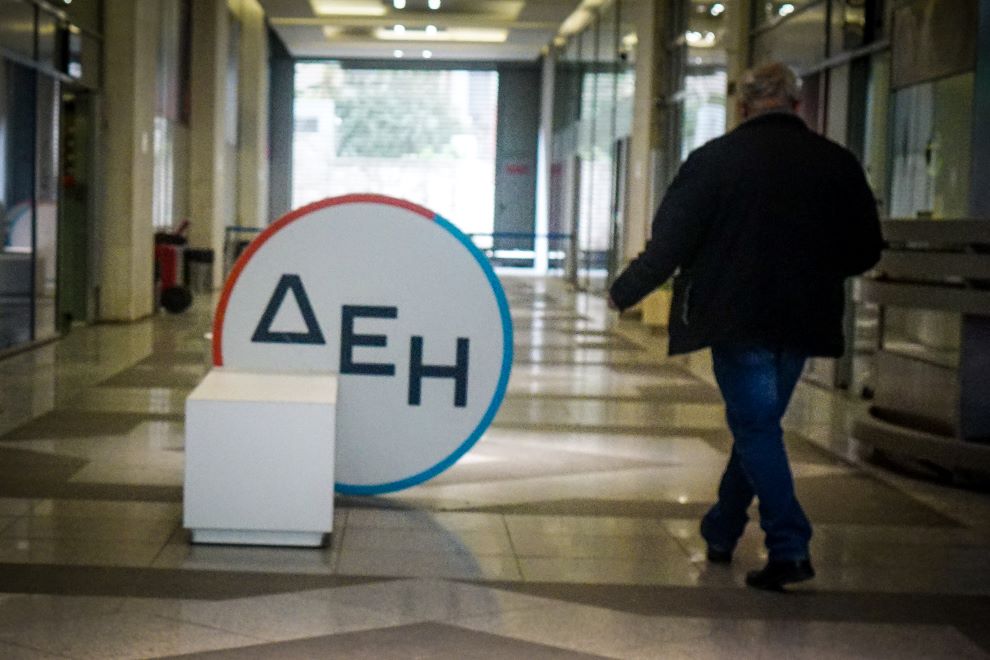Όμιλος ΔΕΗ: Συγχώνευση εταιρειών στη Ρουμανία