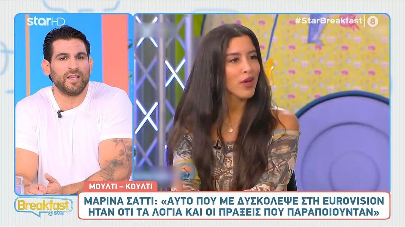 Ετεοκλής Παύλου για Μαρίνα Σάττι: Στερεοτυπική άποψη από ένα μοντέρνο κορίτσι